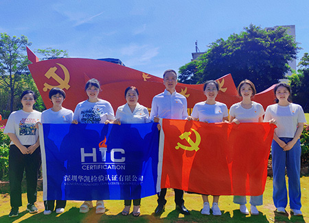 参访中共琼崖一大旧址